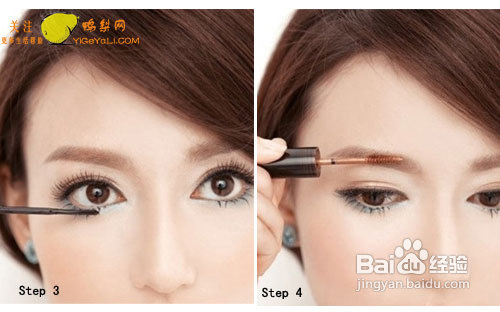 蓝精灵妆的画法