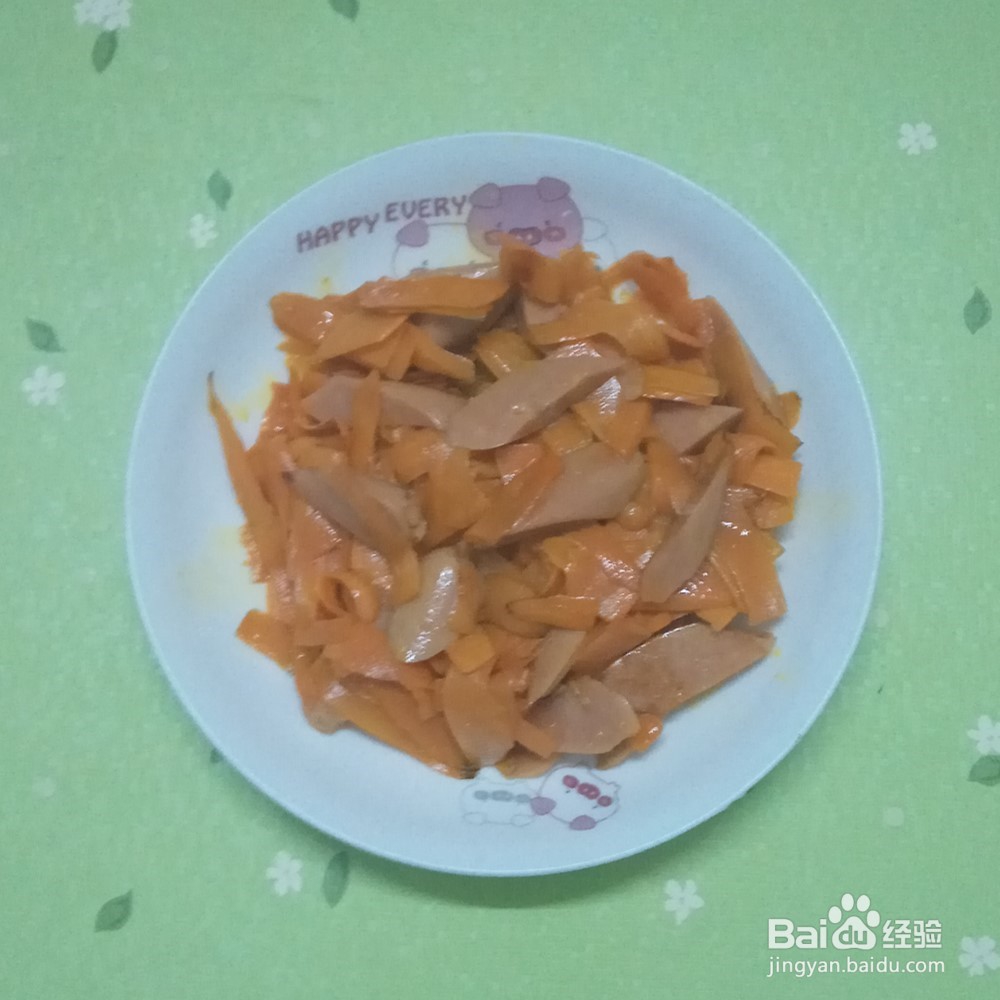 <b>简单的家常菜 胡萝卜炒火腿肠的做法</b>