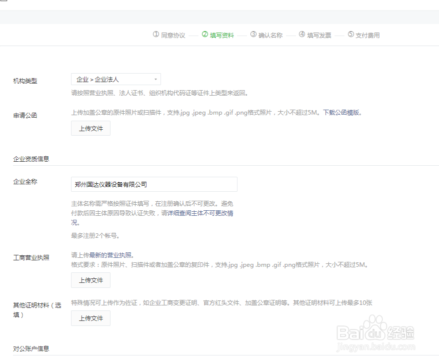 如何自动生成一个门店小程序？