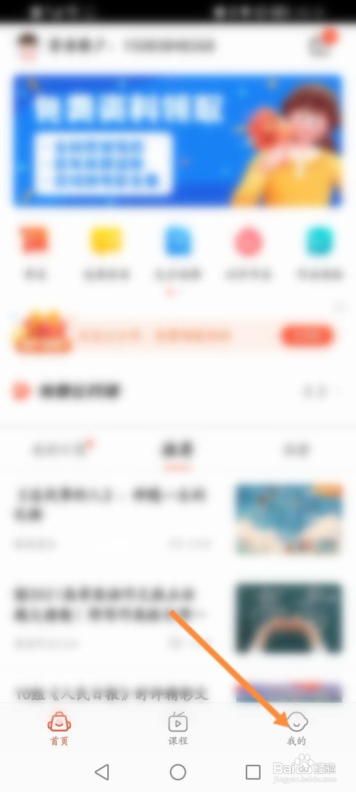 雅思考试日期怎么查询