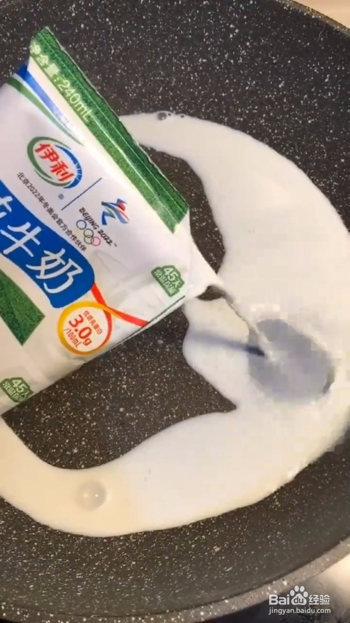如何制作好吃的水果双皮奶
