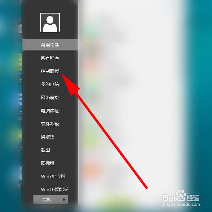 打印机清洗喷头怎么在电脑上操作