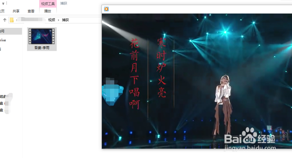 如何利用chrome浏览器提取网络视频