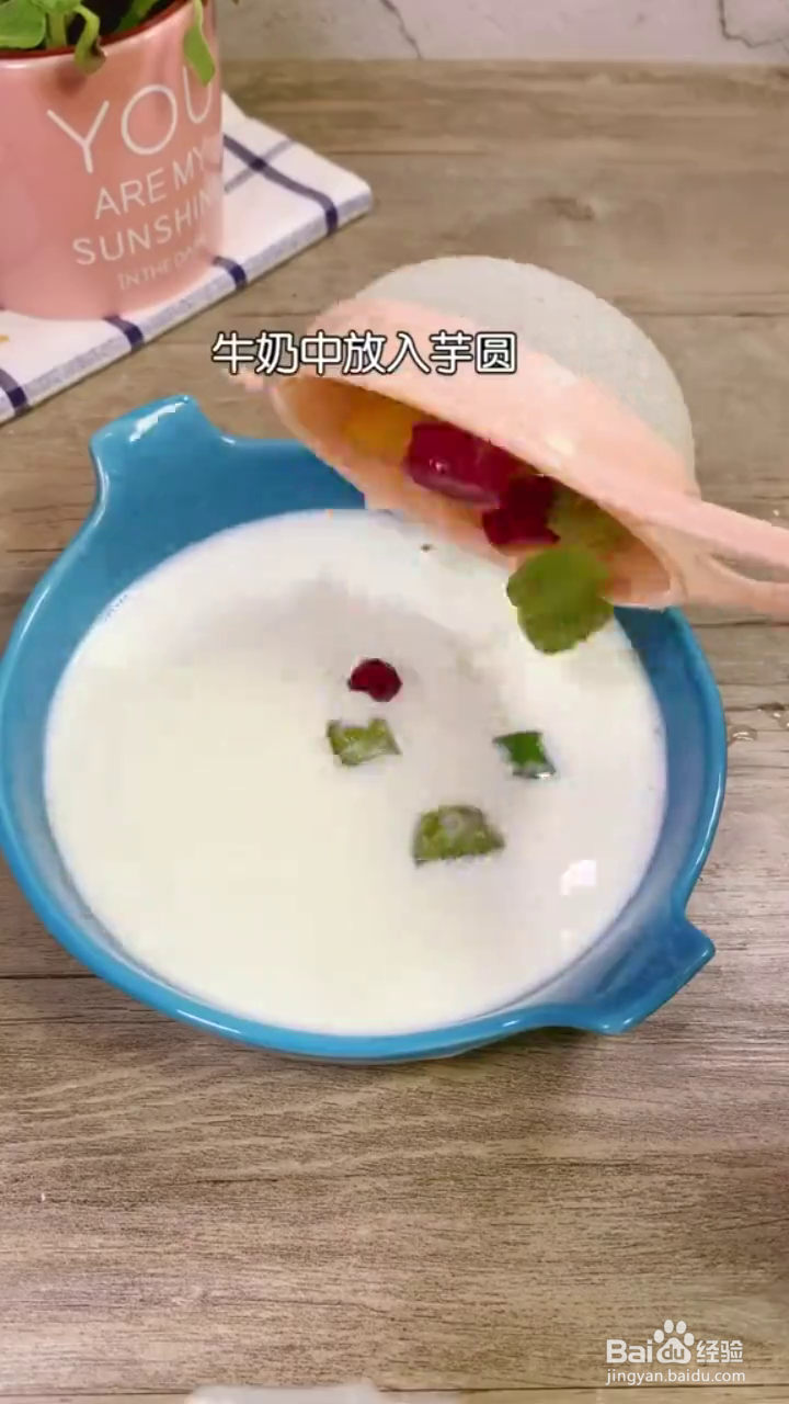 如何制作好吃的牛奶水果捞？