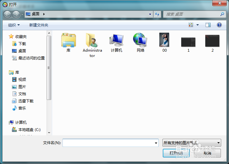 光影魔术手如何制作图片的暖黄效果