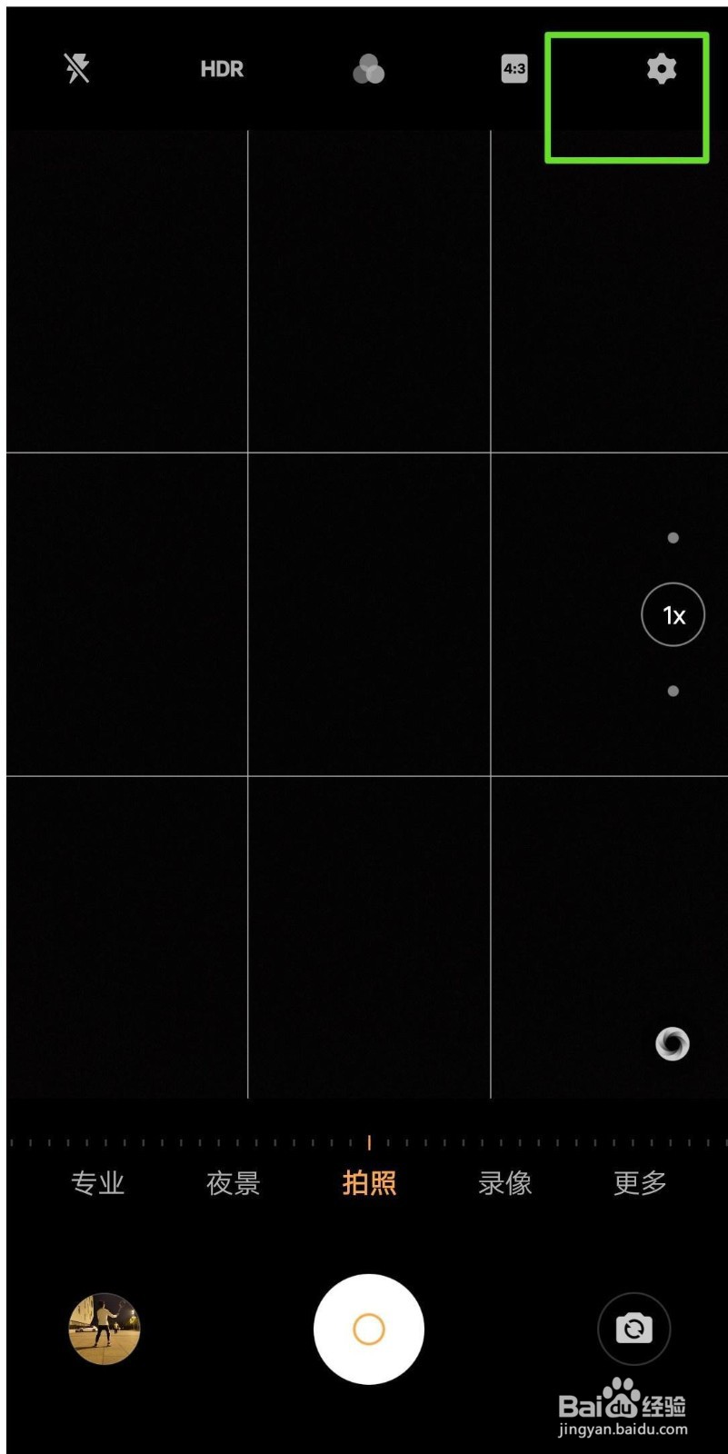 vivo nex3如何保存raw格式照片