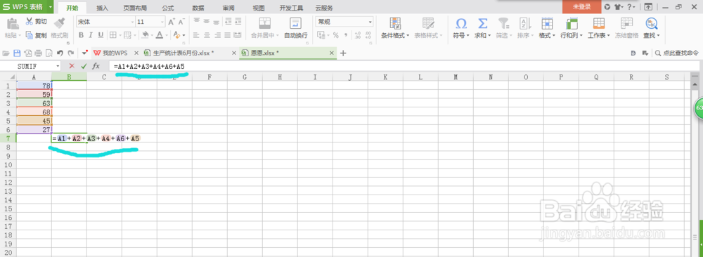 怎么正确的在Excel表格中输入加法公式