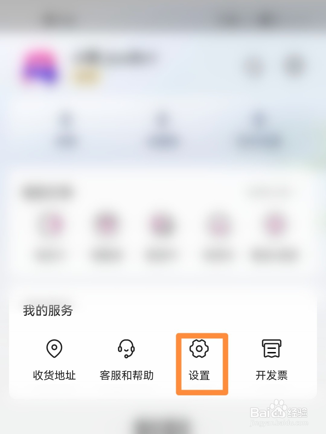 如何给每日优鲜打分