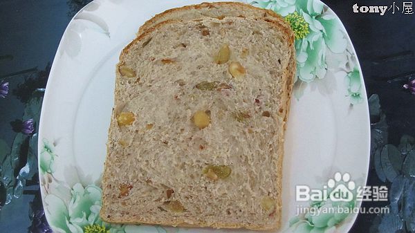 六一给孩子的礼物--营养丰富的坚果面包