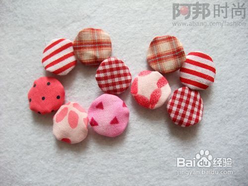 碎布巧利用之制作装饰小yoyo