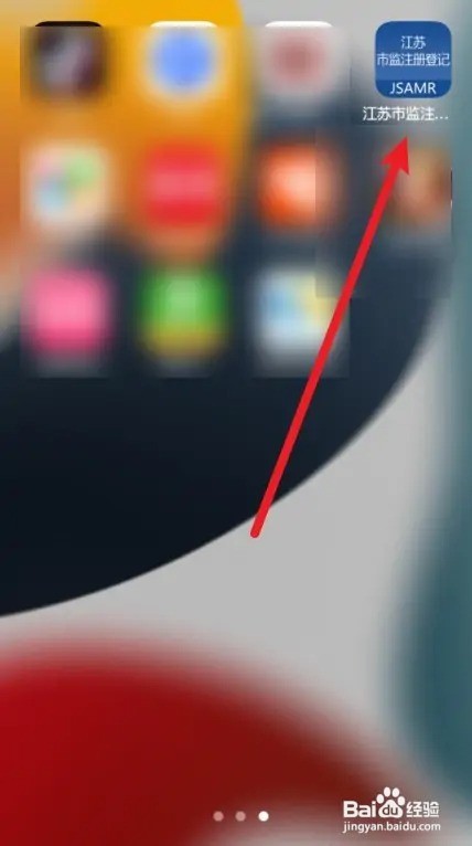 东城注销营业执照