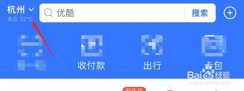 成都市消费券怎么领