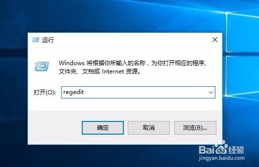 Win10电脑每次开机自动检测硬盘怎么关闭