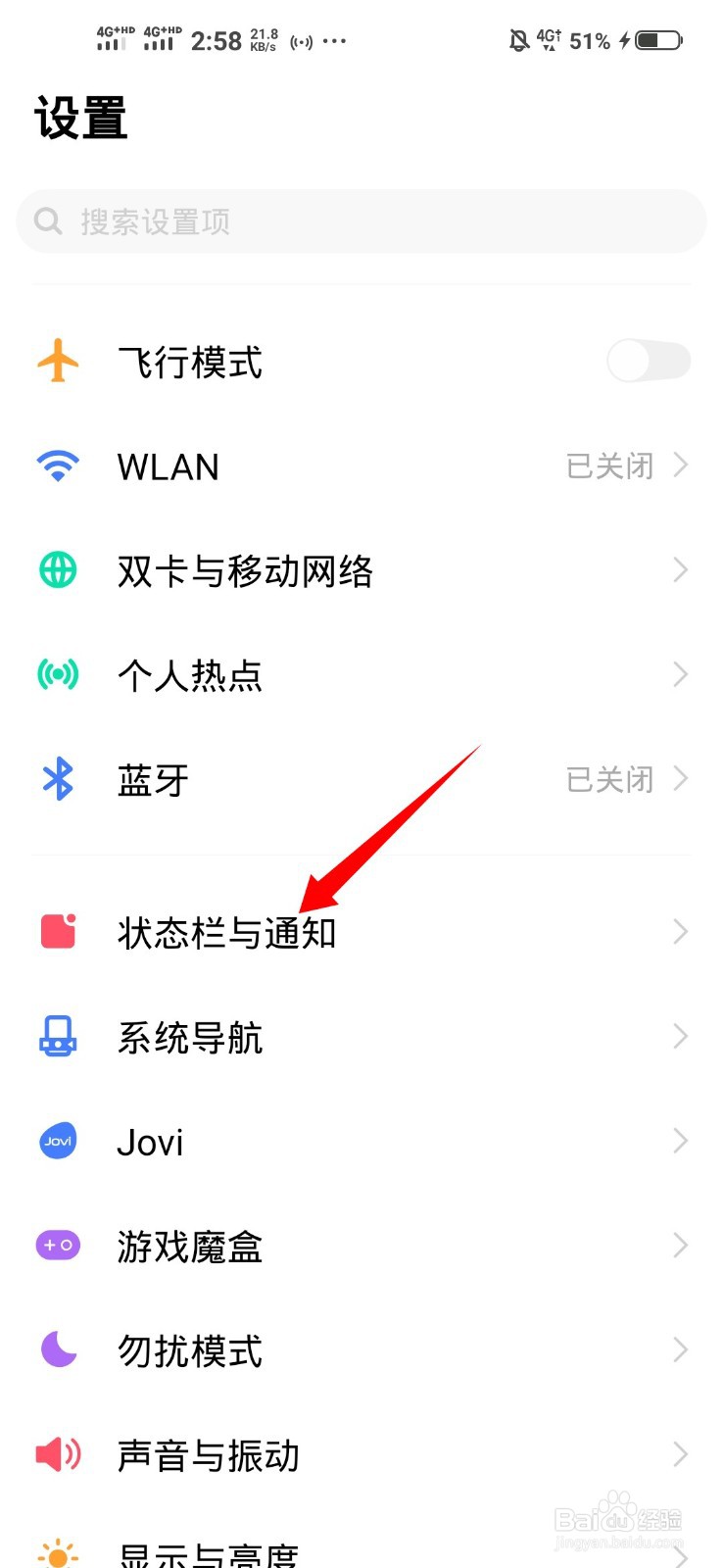 vivo来电只响铃不显示来电