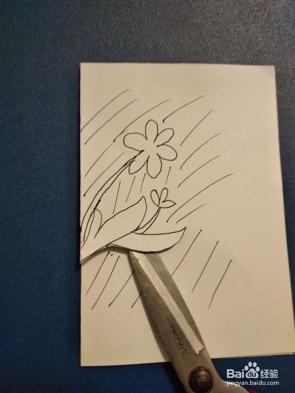 简单剪纸方法与步骤