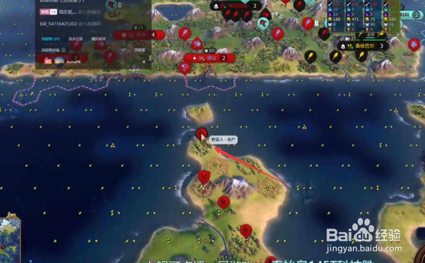 文明6丧尸模式怎么开