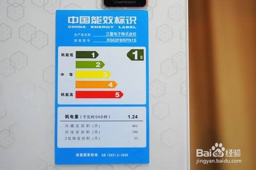 怎么看冰箱参数