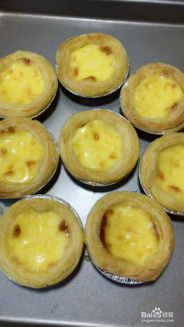 如何制作蛋挞