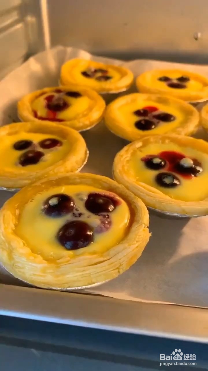 如何制作蓝莓蛋挞