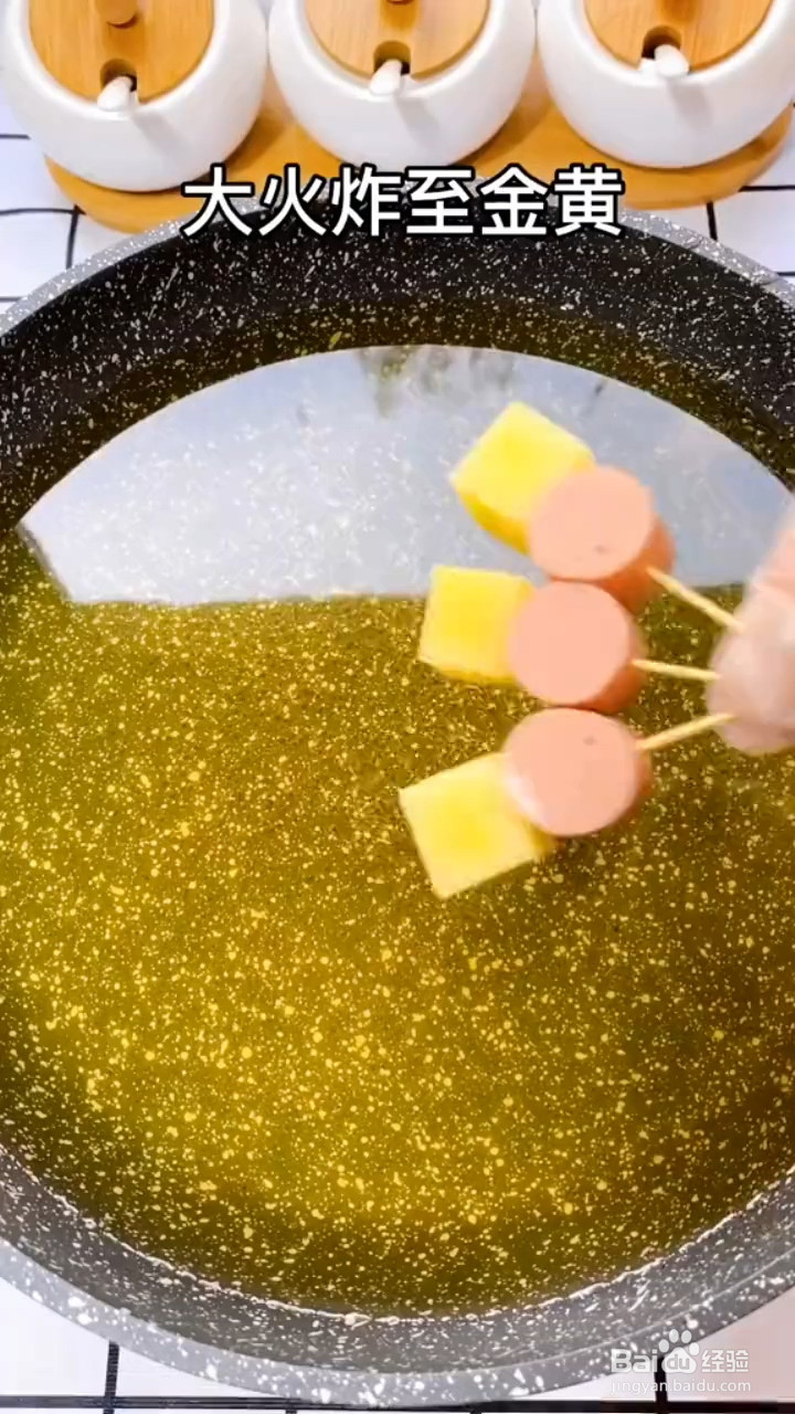 怎么做土豆火腿肠