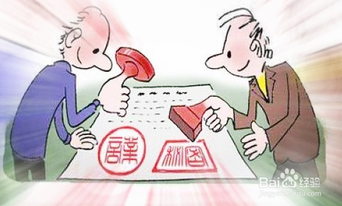 购买房子应该注意什么