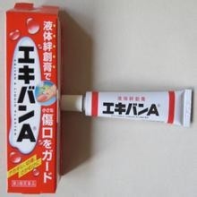 小林液体胶布
