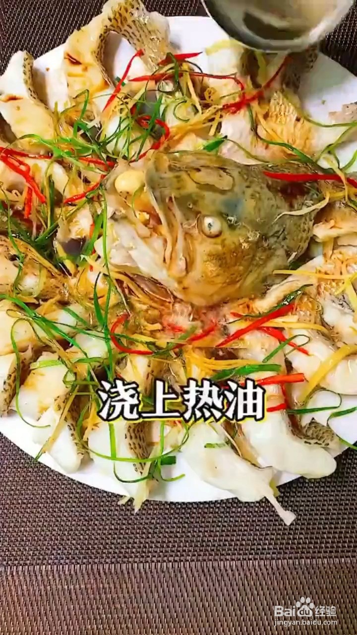 如何制作非常好吃的清蒸鲈鱼