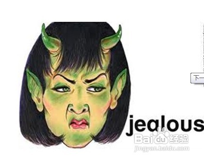 深陷嫉妒症怎么办？