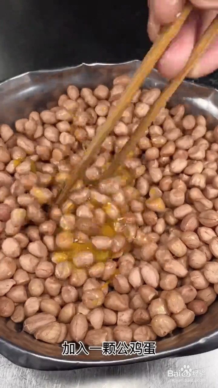 如何制作香酥花生米
