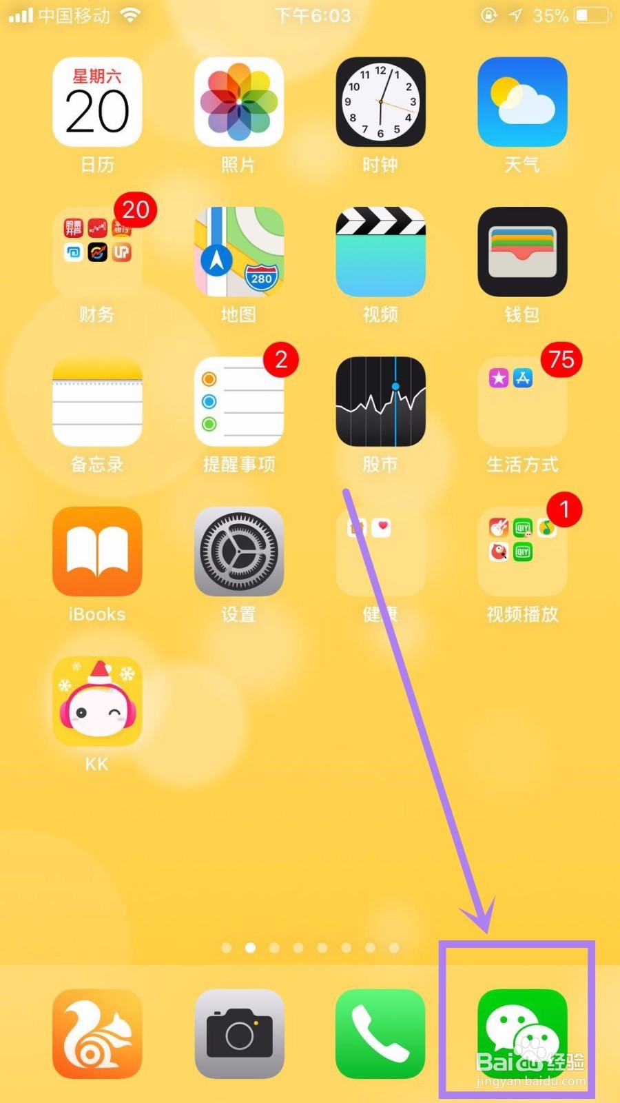 微信的赞赏码在哪里及如何设置