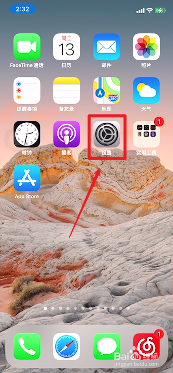 怎么看iphone型号a几几