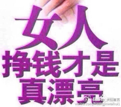 如何才能做一个好的微商