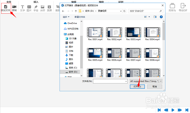 关于视频怎么转GIF的方法