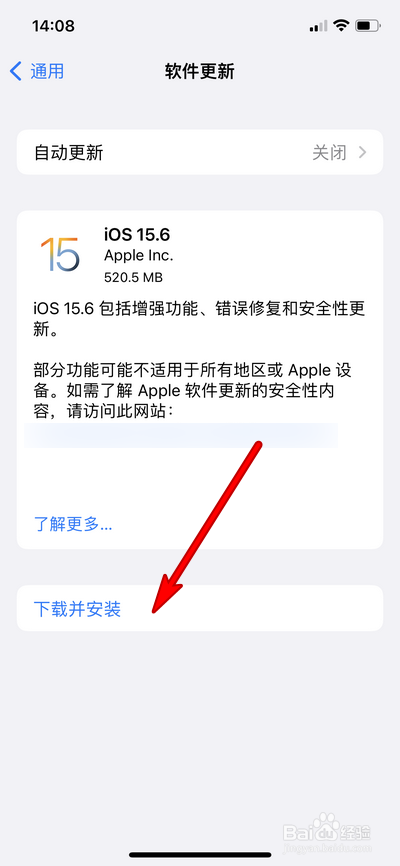 更新ios15.6手机续航情况怎么样