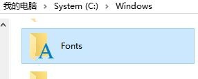 win10系统中outlook收件繁体字字体重叠