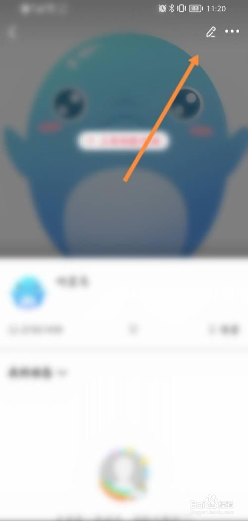 猎游app怎么修改昵称?