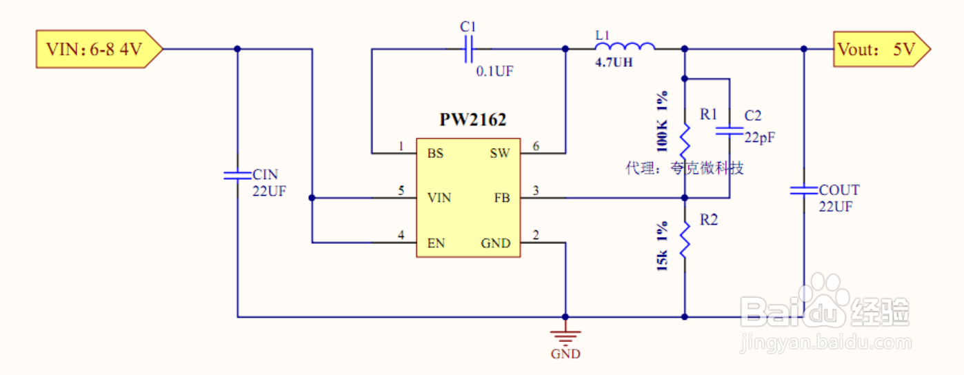 7.4V,8.4V转5V,3.3V,3V的电路图和PCB图