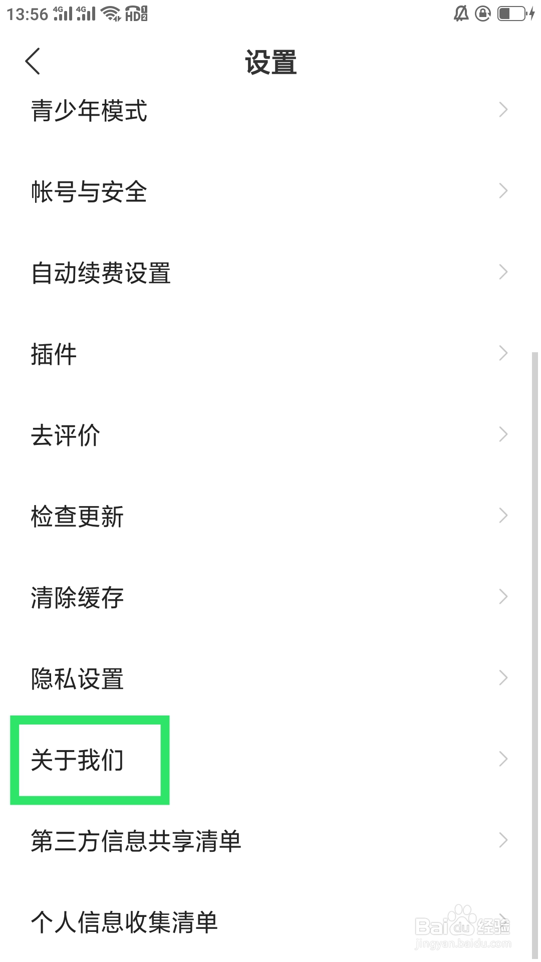 得间免费小说怎样查看得间微信公众号