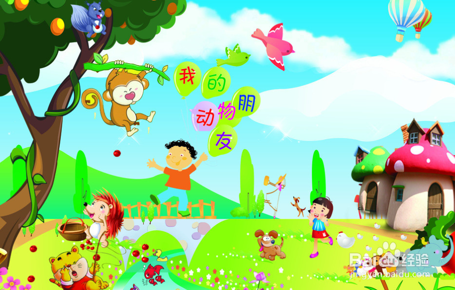 如何把儿童乐园前期调查做得更精准高效