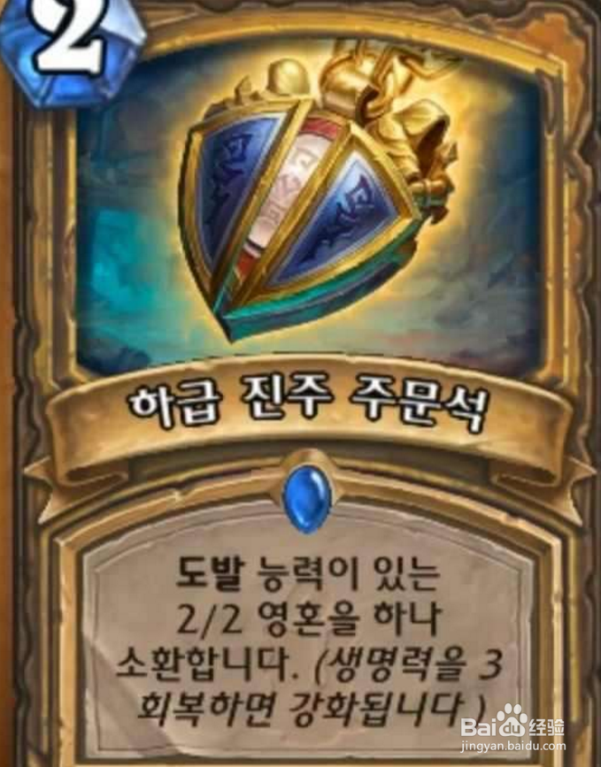 炉石传说新盗贼橙卡攻略