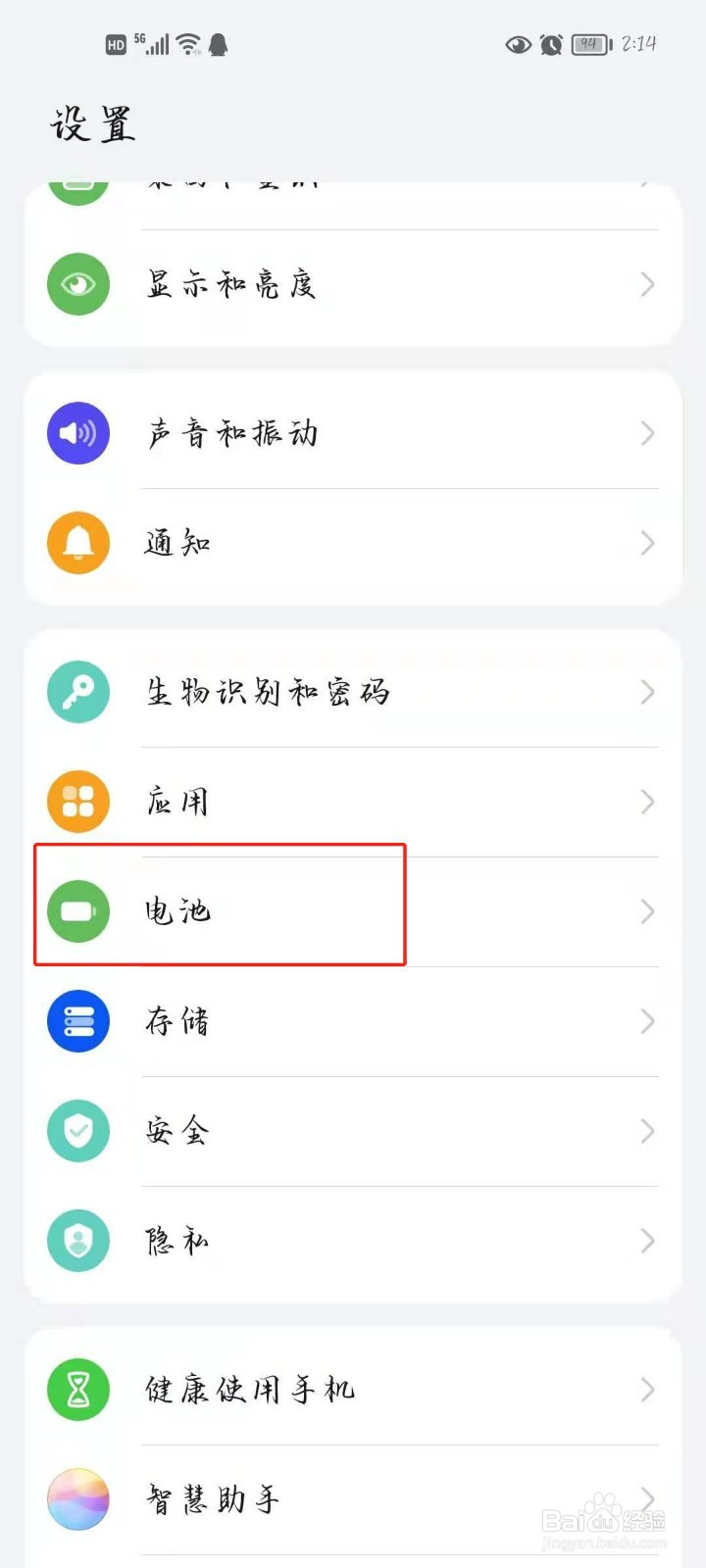 微信经常自动退出怎么回事