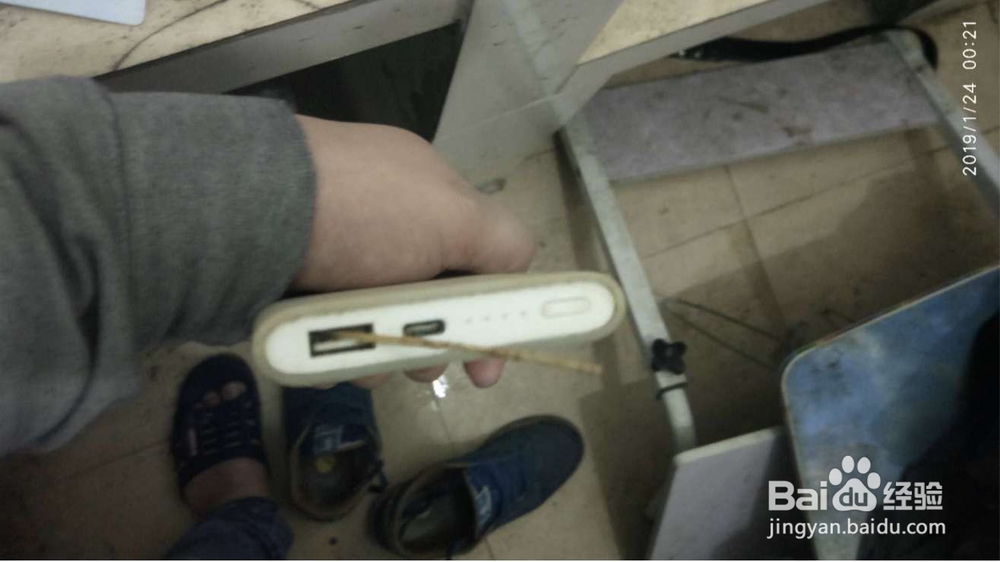 小米充电宝短路怎么恢复