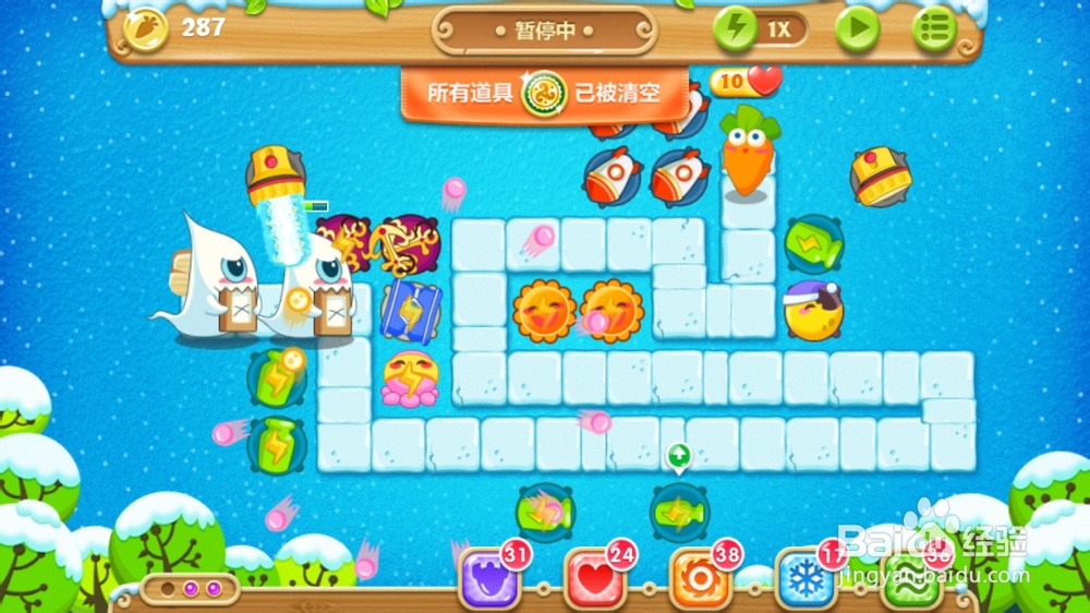 保卫萝卜2 89关金萝卜+水晶萝卜钻石任务