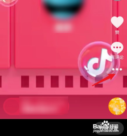 发布的抖音视频怎么才能删除