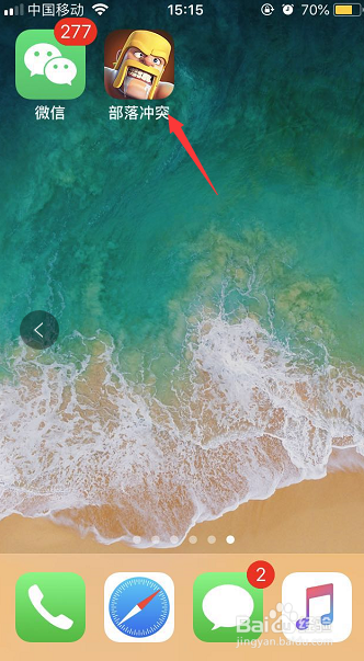 ​部落冲突如何升级特斯拉电池塔