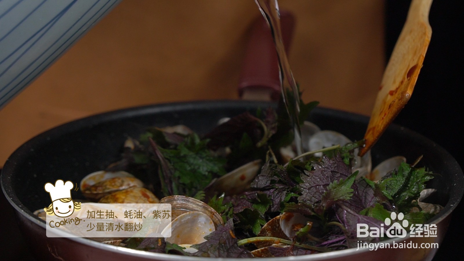 辣炒花蛤怎么做？