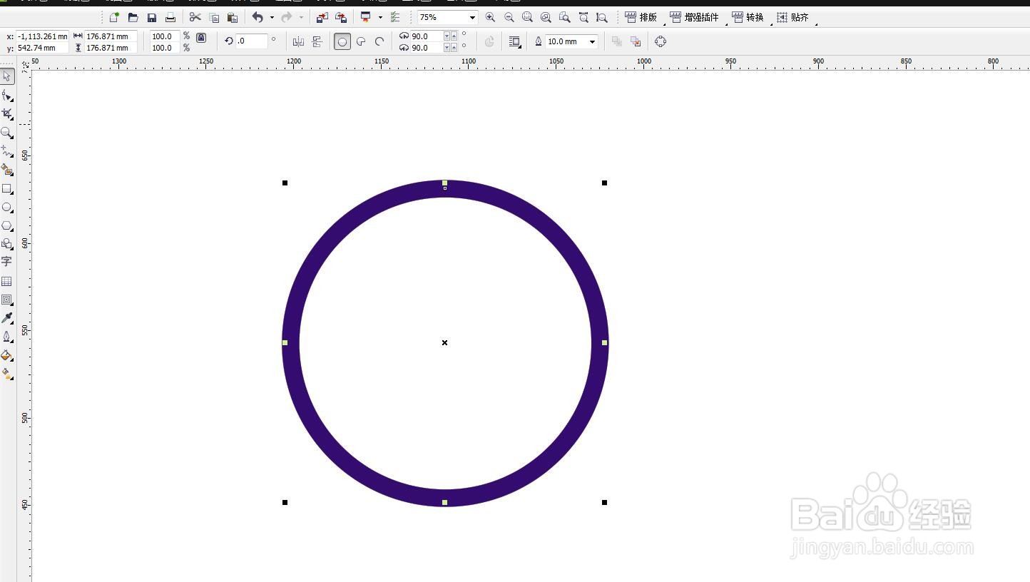 CorelDRAW软件怎么制作圆环套在一起的效果？