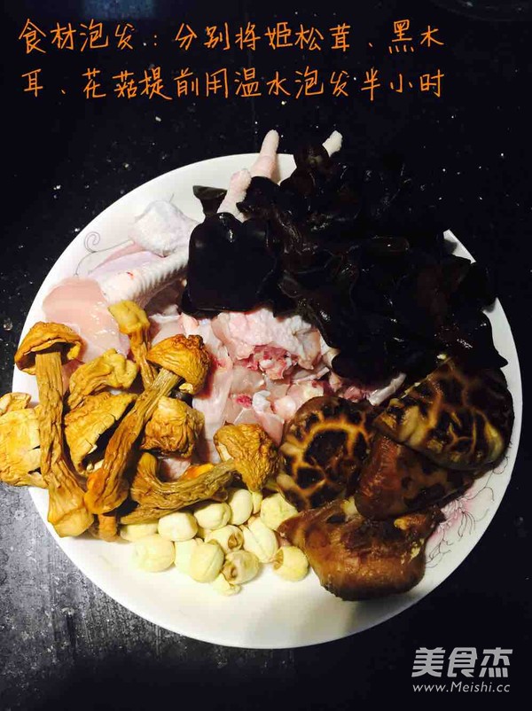 姬松茸菌菇鸡汤