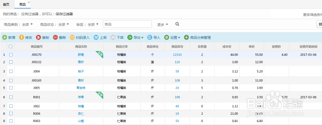 滞销问题的正确处理方式