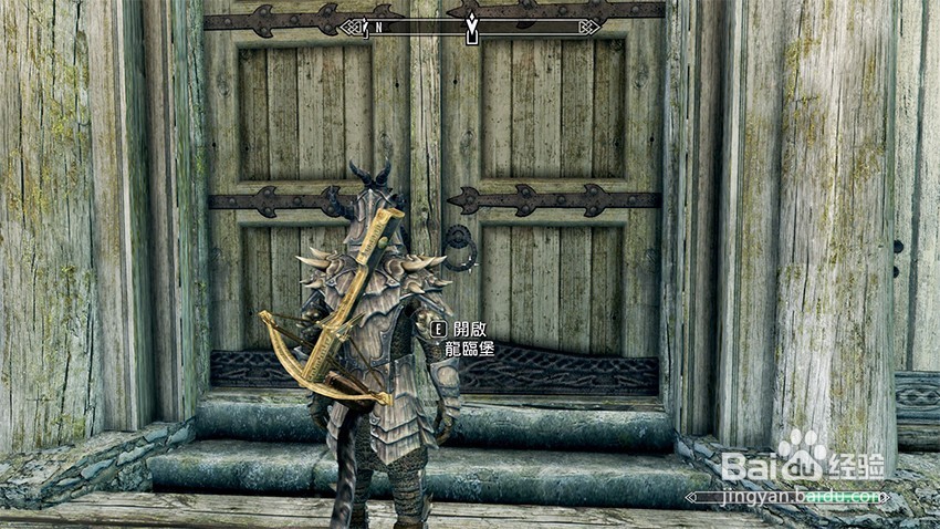 上古卷轴5堕落者任务